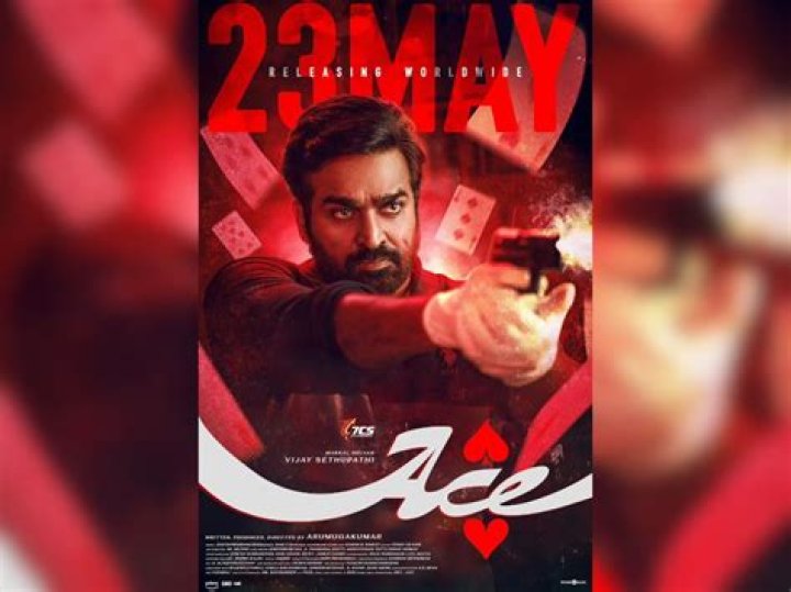 Exploring The Heartfelt Journey Of Vijay Sethupathi's Son In Cinema