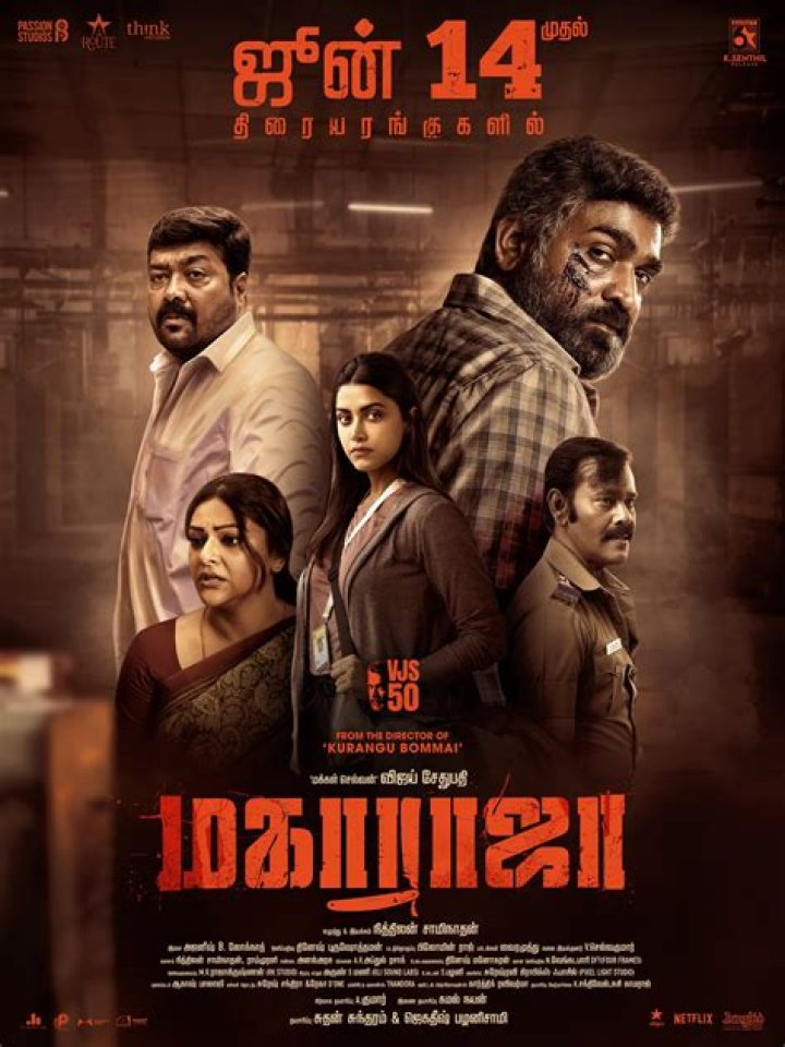 Unraveling The Fascinating Vijay Sethupathi Story